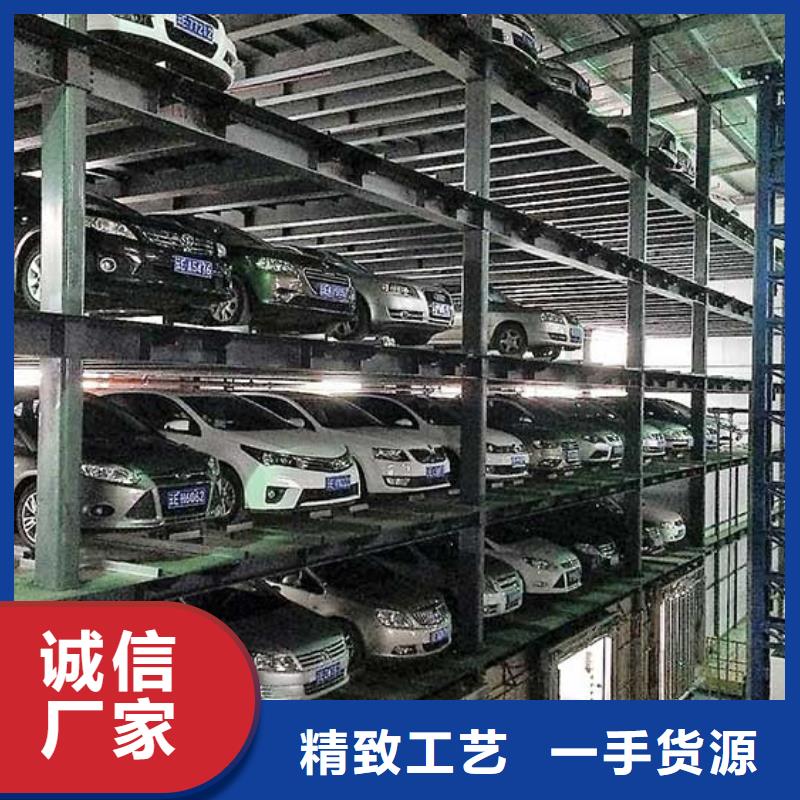 【立体车库智能机械车库租赁做工精细】