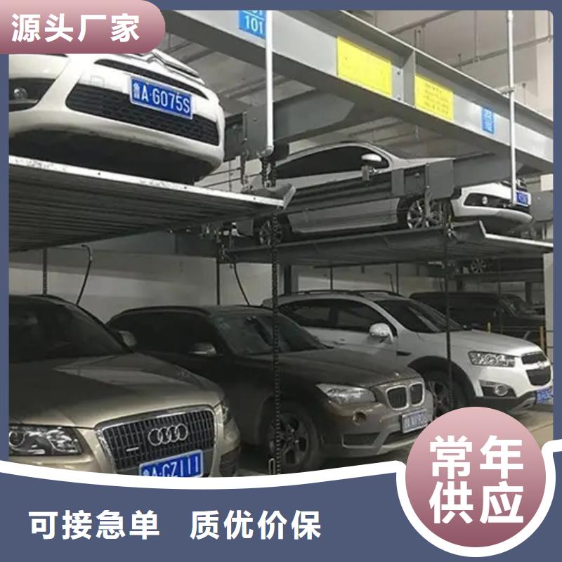 四柱简易停车位出租