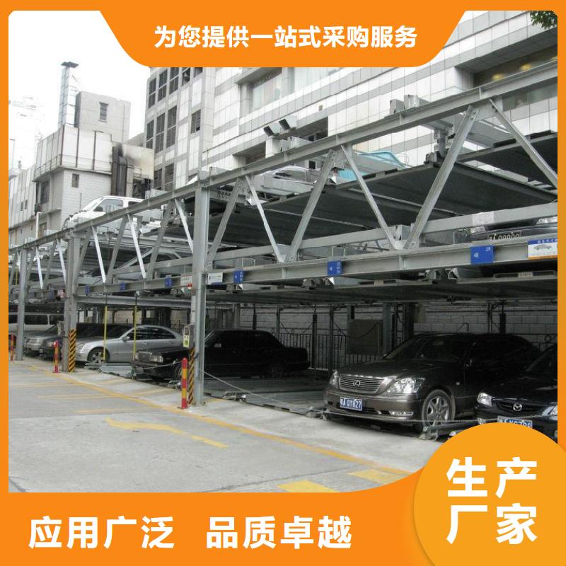立体车位-生产基地-可全国发货