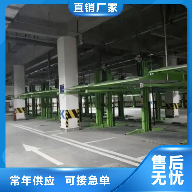 买升降横移车位不要贪图便宜