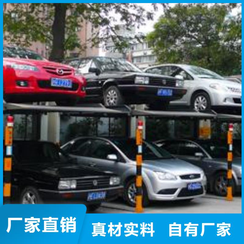 【立体车库】机械车库匠心品质