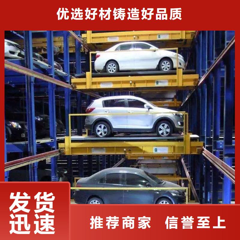 立体车库平面移动机械车库产品参数