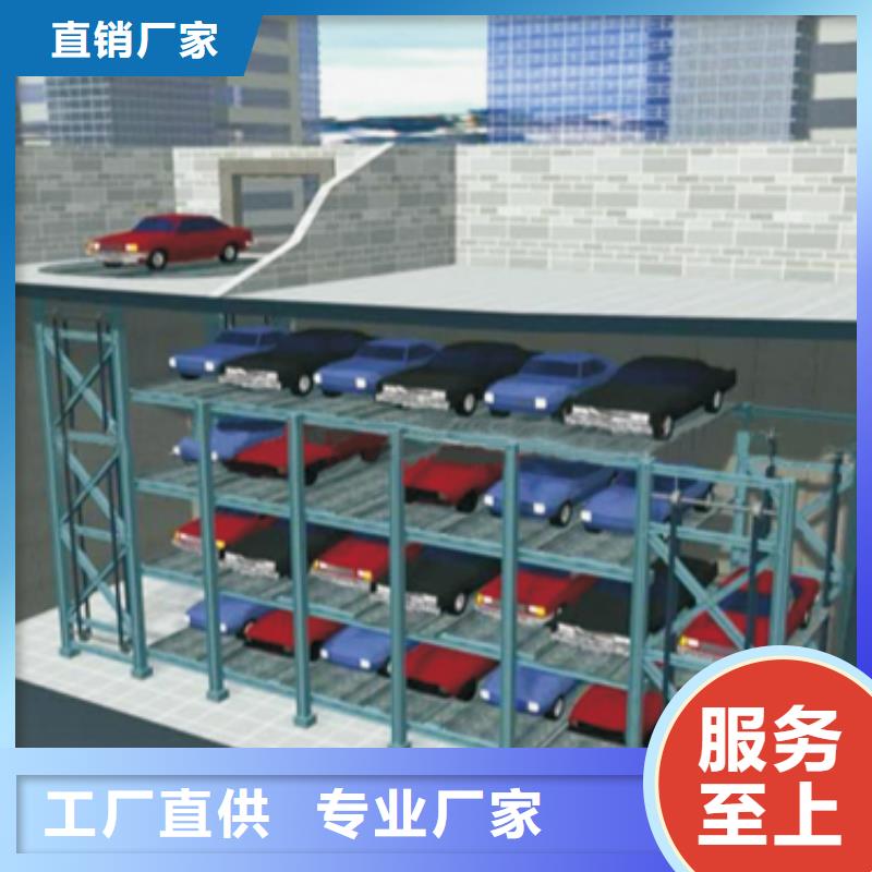 【立体车库智能机械车库租赁做工精细】
