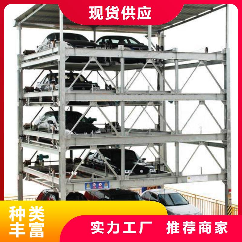 四柱简易停车位出租