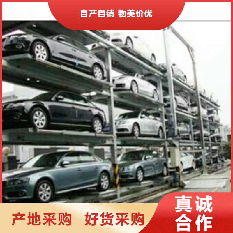 双柱机械车库-双柱机械车库保质