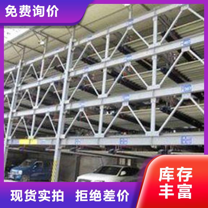 立体车库双柱简易机械车库租赁诚信经营现货现发