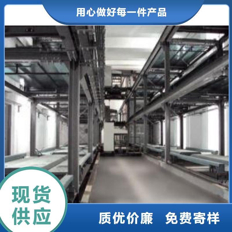 立体车库平面移动机械车库产品参数