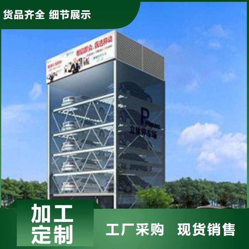 立体车位-生产基地-可全国发货