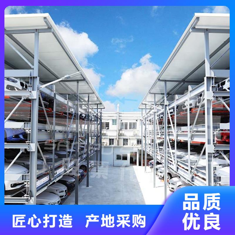 立体车位-生产基地-可全国发货