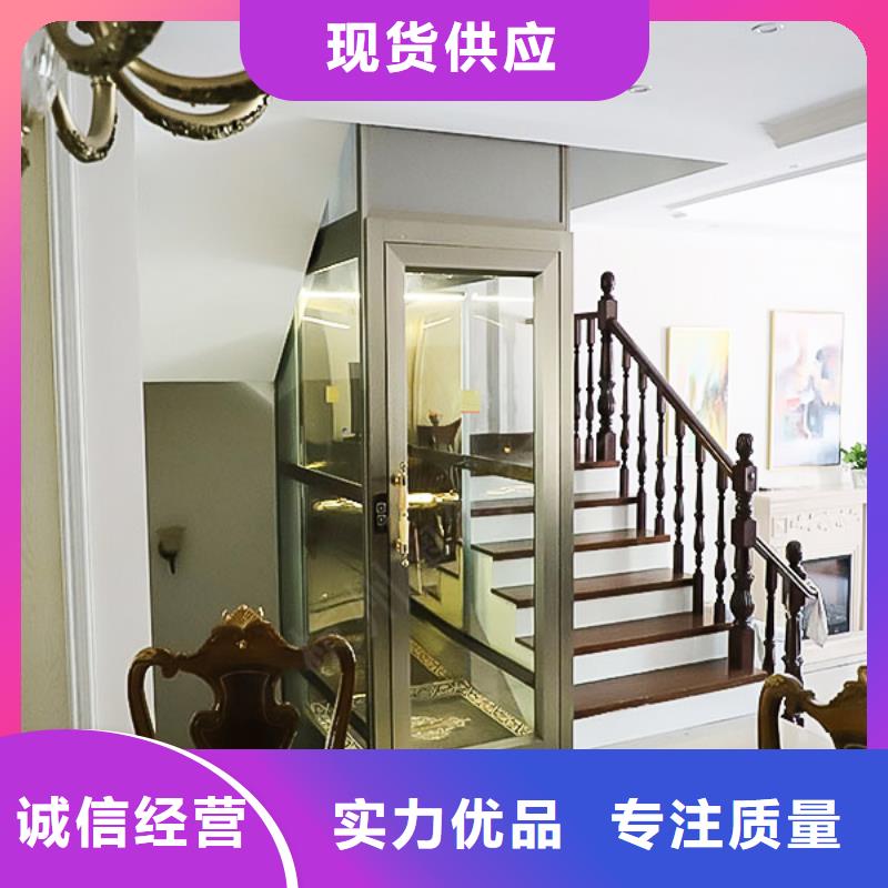 升降货梯视频-升降货梯|玉溪市|易门|华宁|红河|昆明|楚雄|大理|文山|德宏