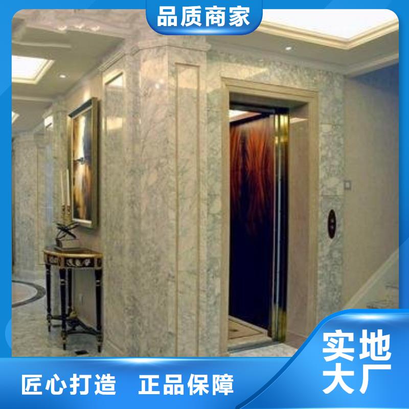升降货梯视频-升降货梯-耀洋智能装备(果洛市分公司)服务区域海北|黄南|海西|西宁|玉树|海东