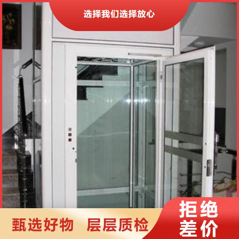 电梯-立体车库销售的是诚信