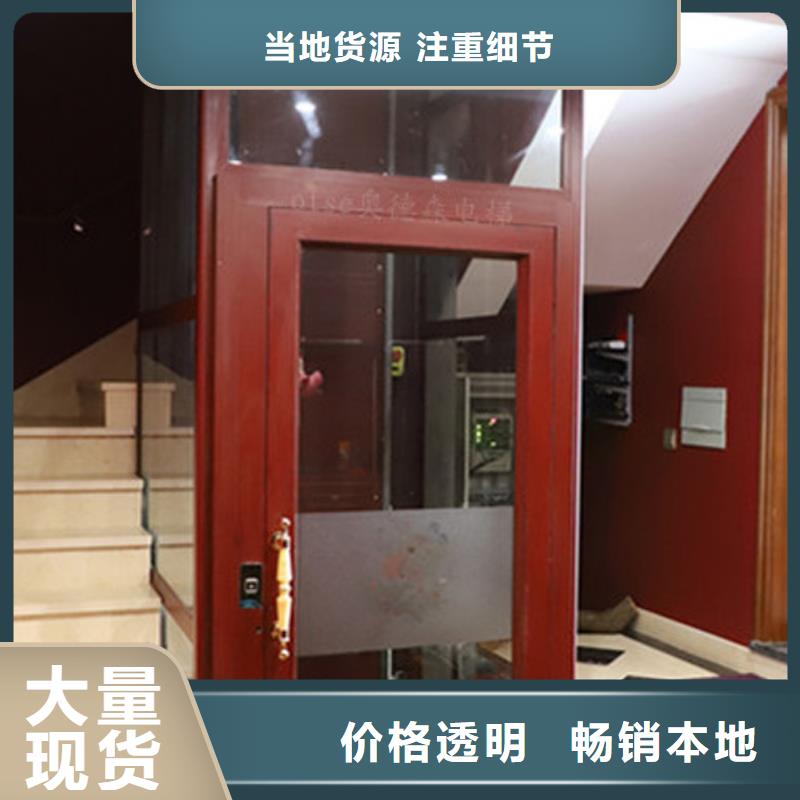 升降货梯视频-升降货梯-耀洋智能装备(果洛市分公司)服务区域海北|黄南|海西|西宁|玉树|海东