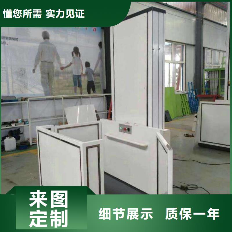升降货梯视频-升降货梯|玉溪市|易门|华宁|红河|昆明|楚雄|大理|文山|德宏