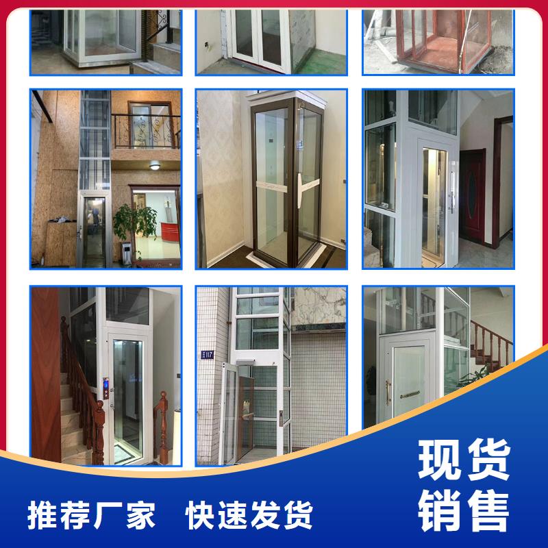 升降货梯视频-升降货梯|玉溪市|易门|华宁|红河|昆明|楚雄|大理|文山|德宏