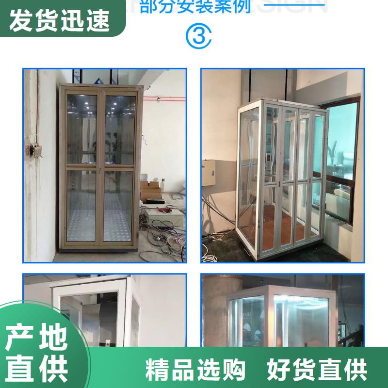 升降货梯视频-升降货梯|玉溪市|易门|华宁|红河|昆明|楚雄|大理|文山|德宏