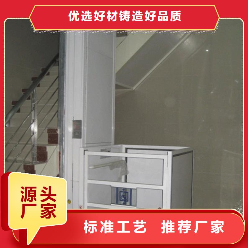 升降货梯视频-升降货梯|玉溪市|易门|华宁|红河|昆明|楚雄|大理|文山|德宏