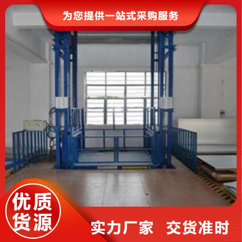 货物升降平台升降横移立体车库出租专业厂家