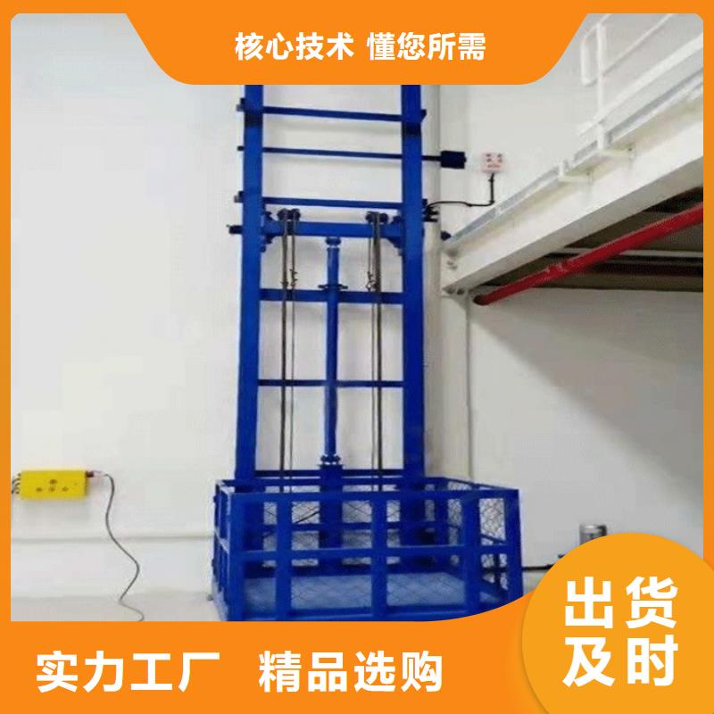 货物升降平台 立体车库厂家直销直供