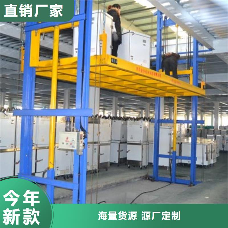 剪叉式升降机优质供货商