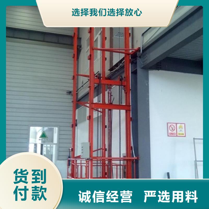 货物升降平台升降机欢迎来电询价