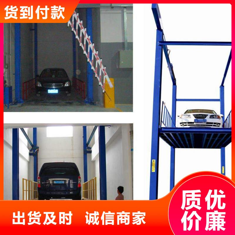 货物升降平台两层平移车库用心做好每一件产品