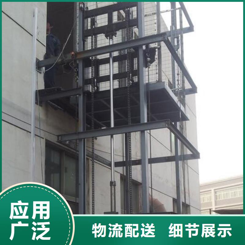 货物升降平台 出租机械车库真材实料诚信经营