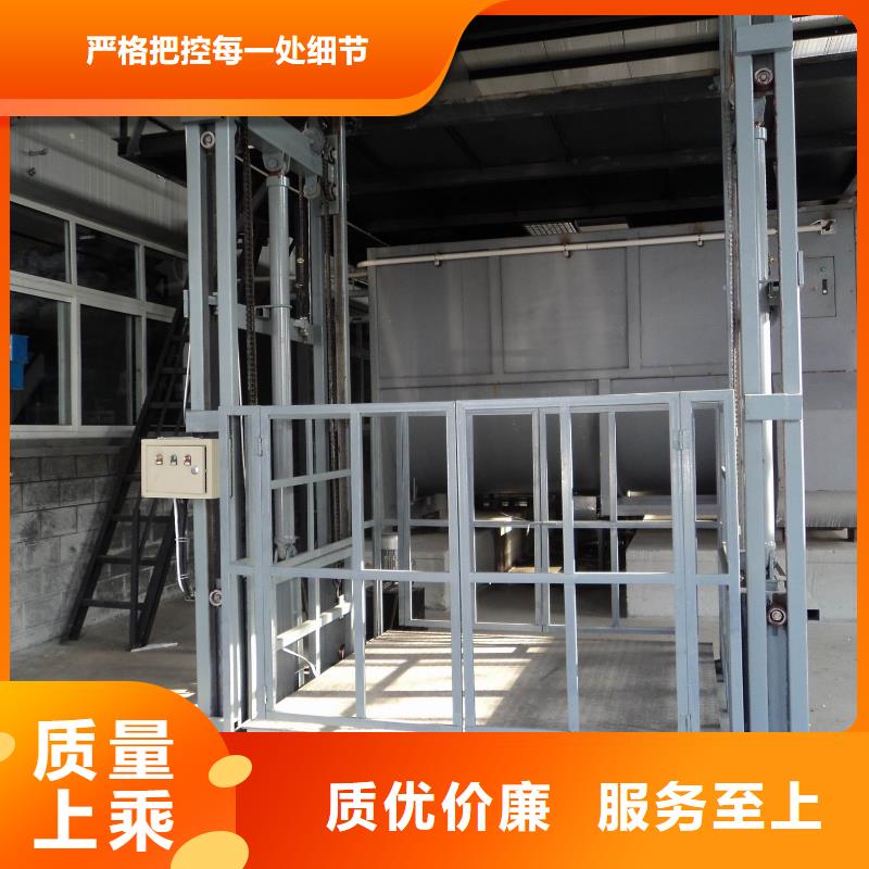 货物升降机公司