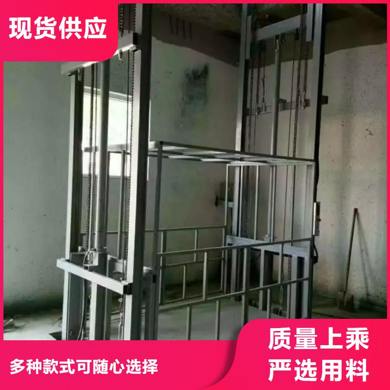 货物升降平台升降机欢迎来电询价