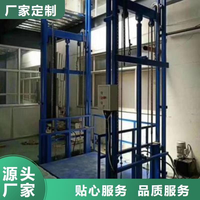 货物升降平台机械车库租赁放心选购