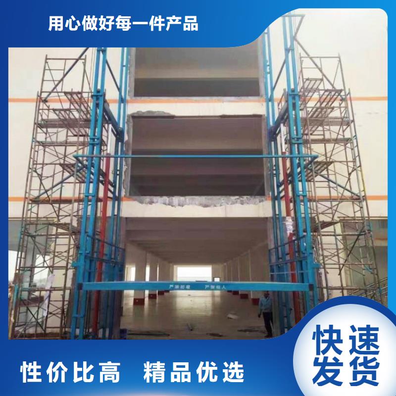 货物升降平台升降台厂家实力雄厚