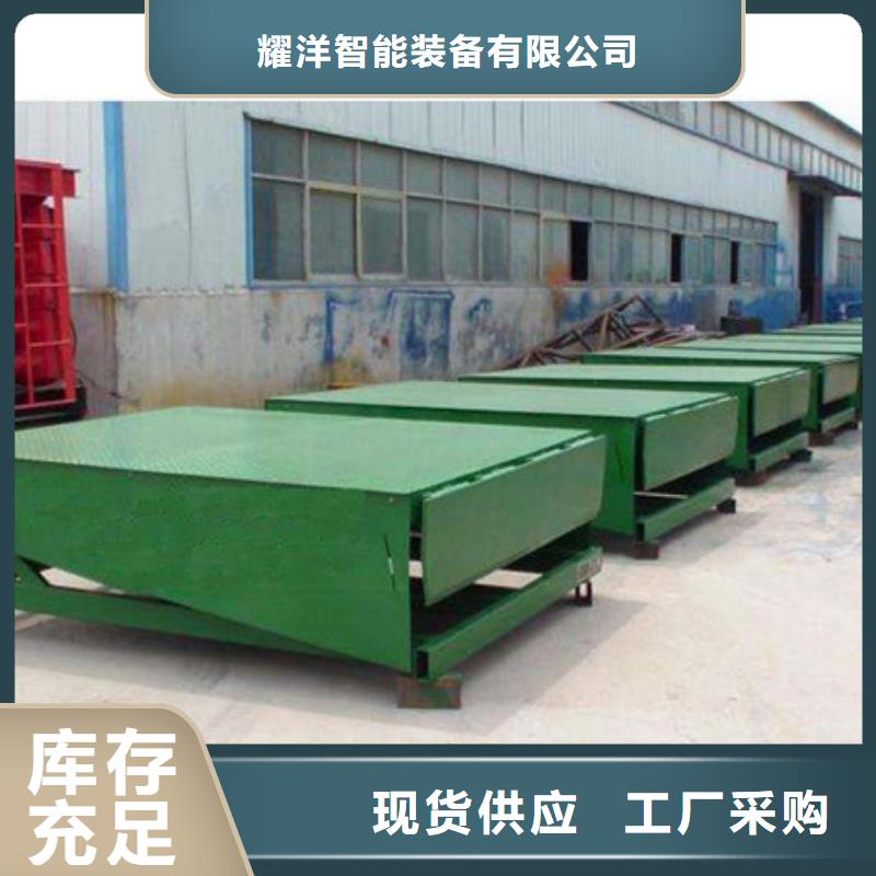 防爆货梯厂家电话