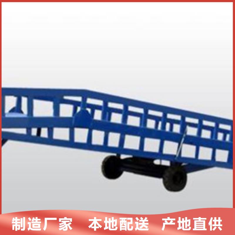 货物升降平台升降机好厂家有担当