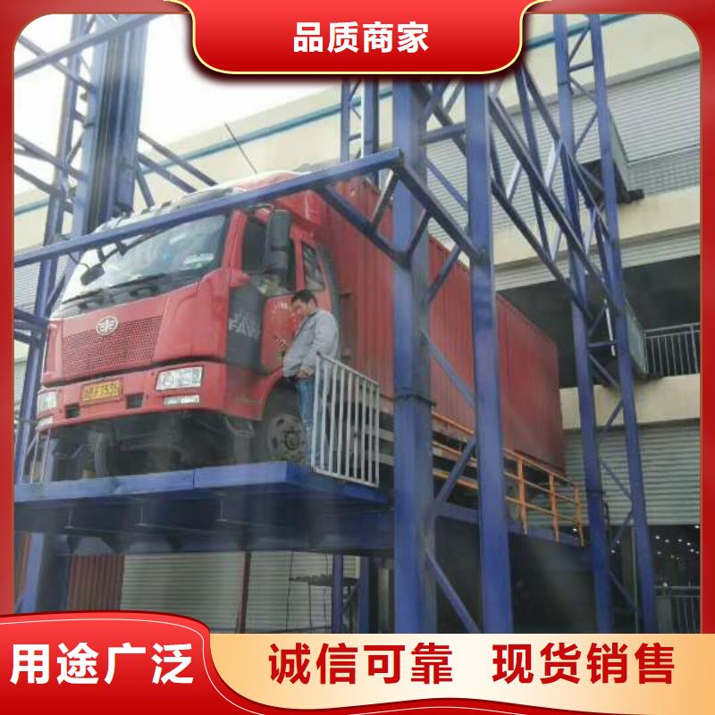 货物升降平台升降平移车位出租经验丰富品质可靠