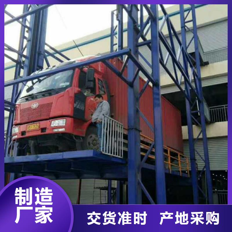 货物升降平台两层平移车库用心做好每一件产品