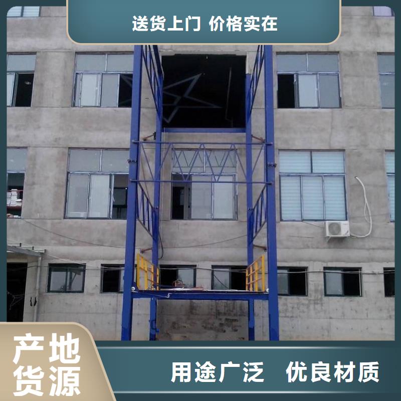 货物升降平台【负一正一立体车库】销售的是诚信