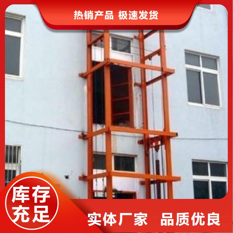 残疾人升降机哪家好