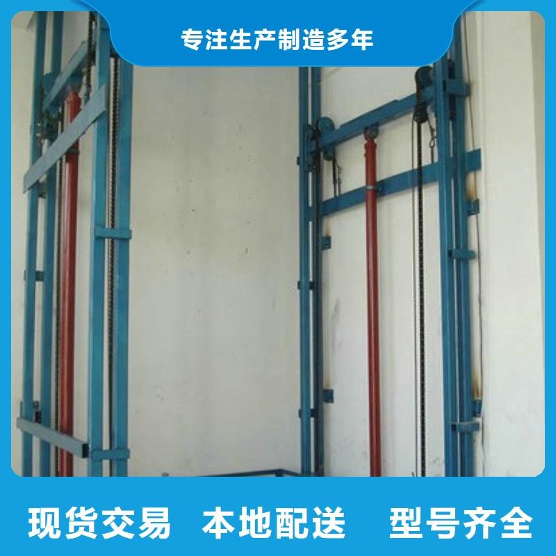 货物升降平台剪叉式升降平台出租高标准高品质