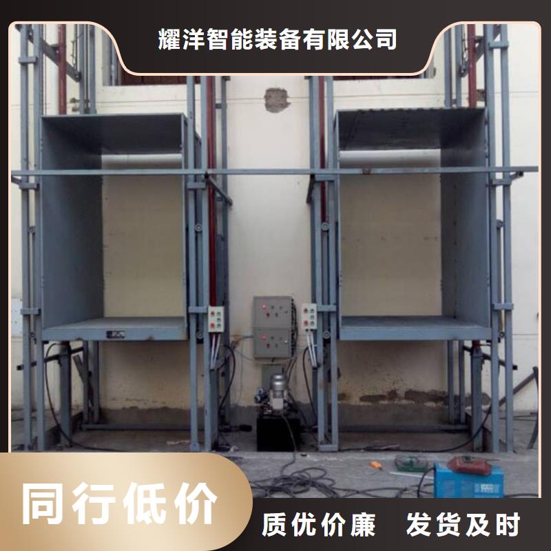 货物升降平台升降机好厂家有担当