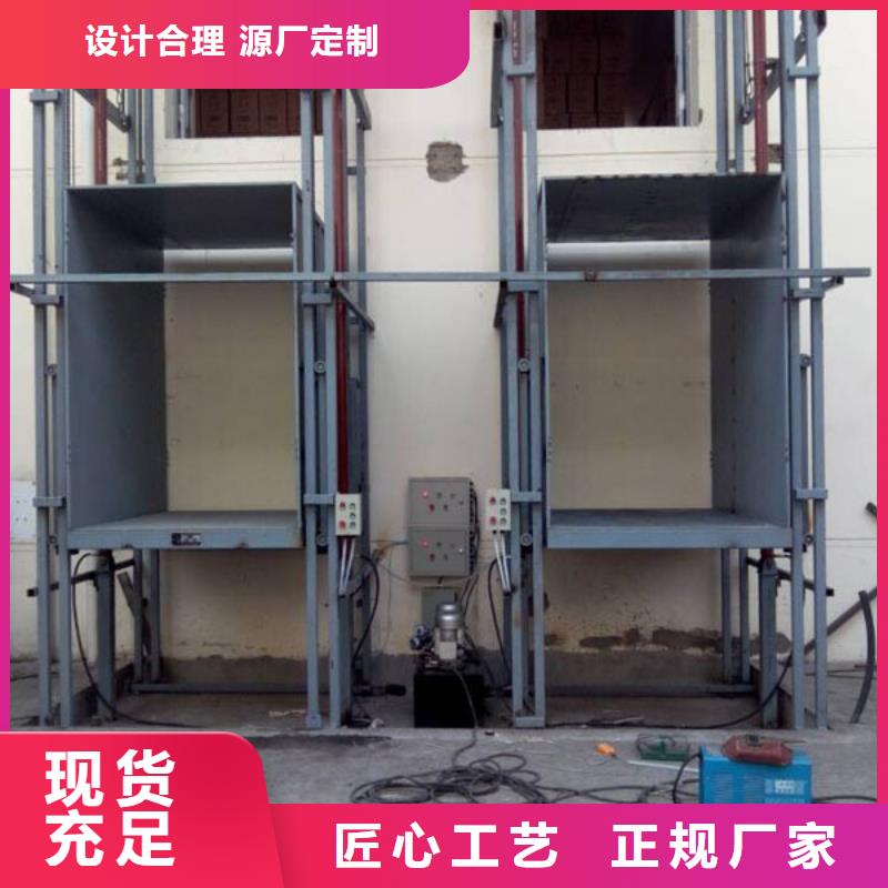 货物升降平台家用电梯快速报价