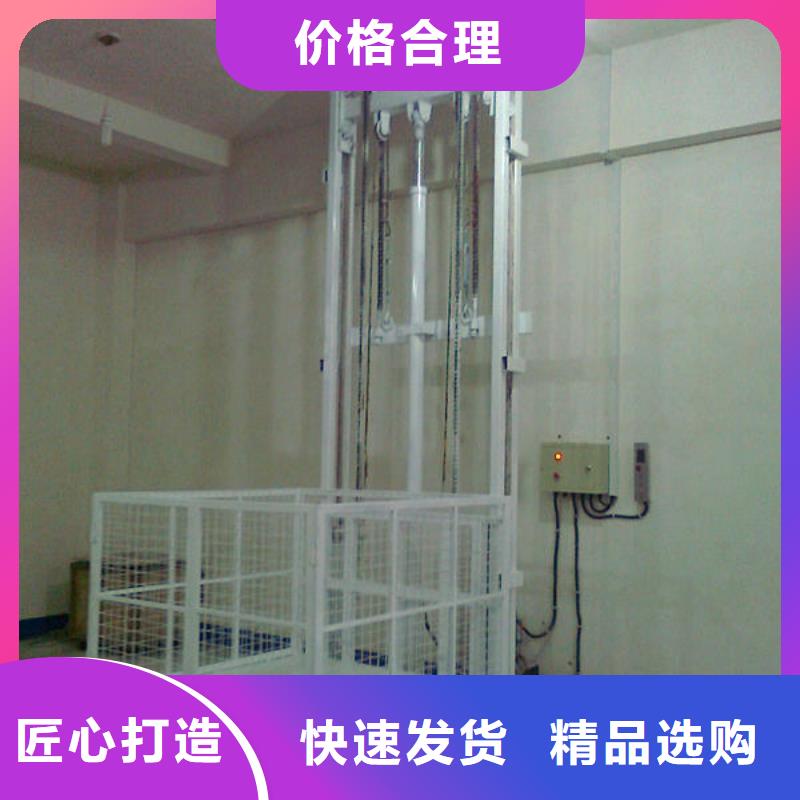 货物升降平台升降台厂家实力雄厚