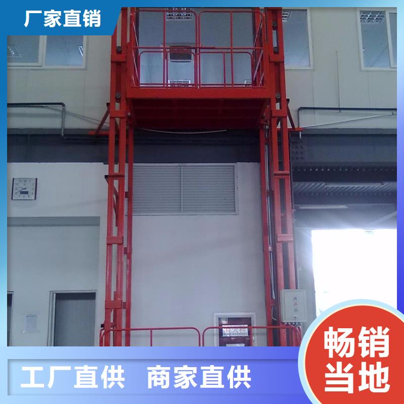 【货物升降平台,别墅电梯大库存无缺货危机】