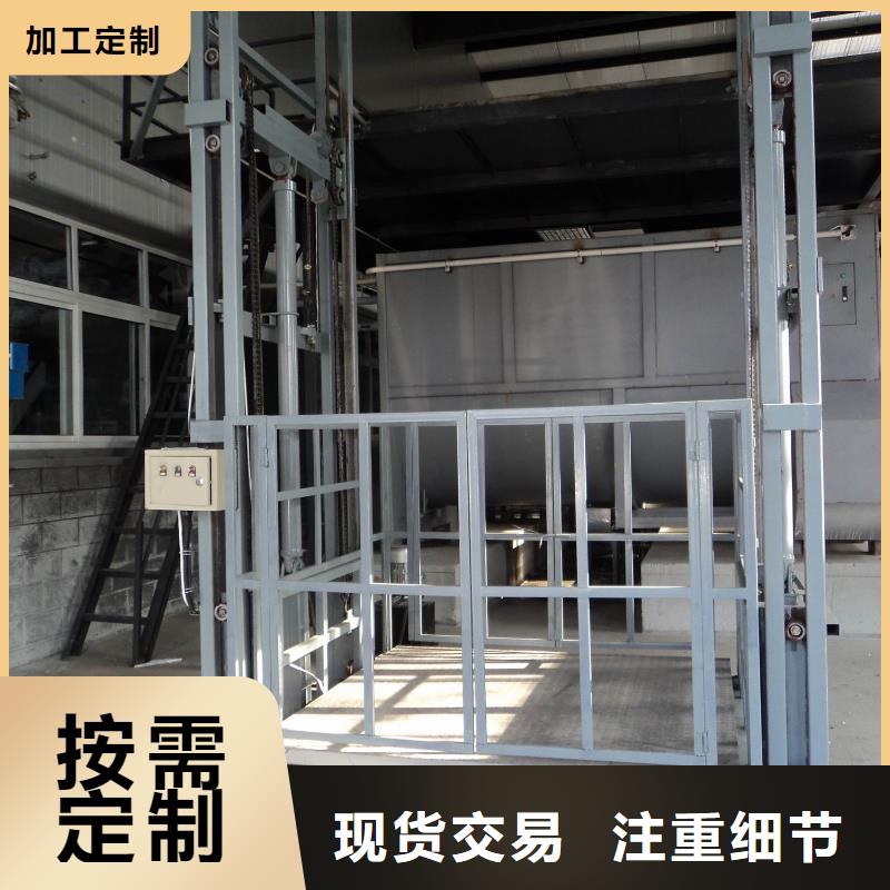 货物升降平台升降平移车位出租经验丰富品质可靠
