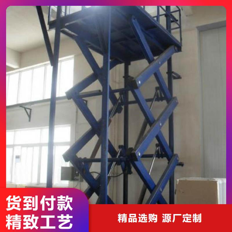 货物升降平台升降货梯合作共赢