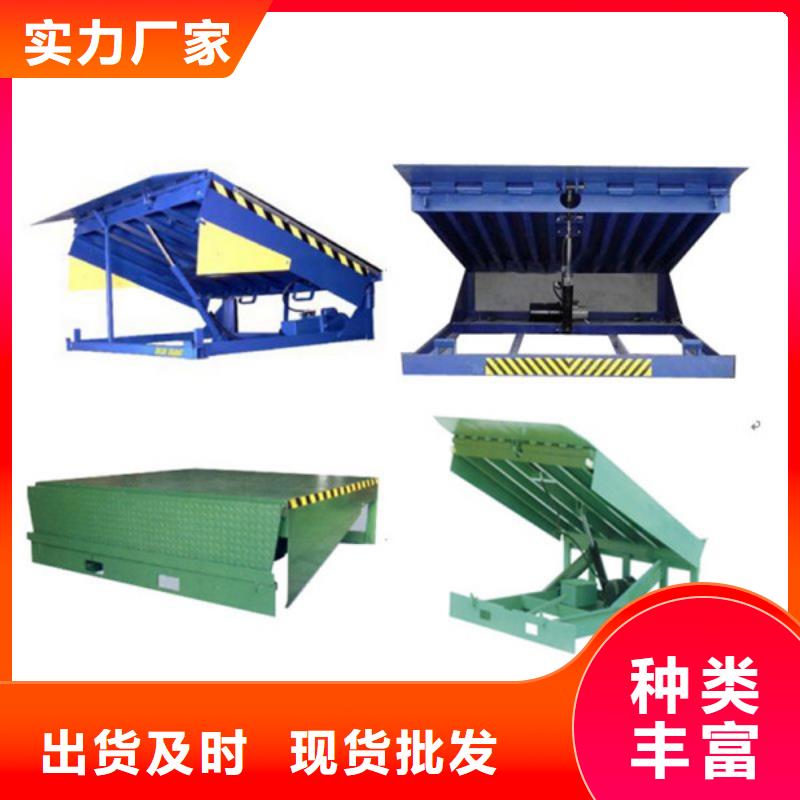 货物升降平台升降货梯合作共赢