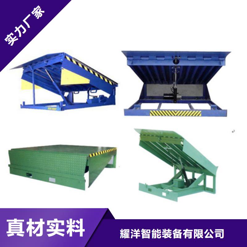 货物升降平台-智能机械车库细节决定品质