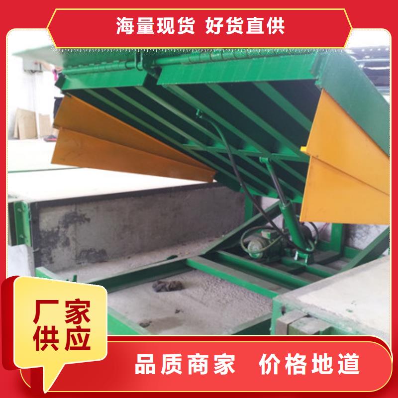 货物升降平台升降货梯合作共赢