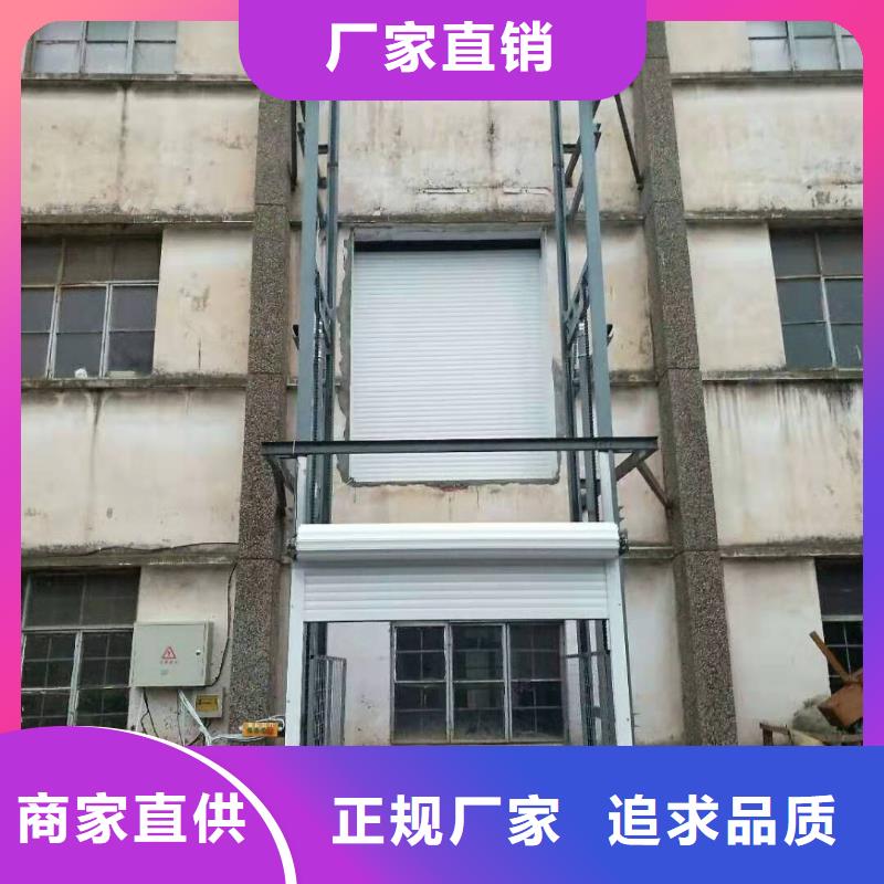 剪叉式升降机优质供货商