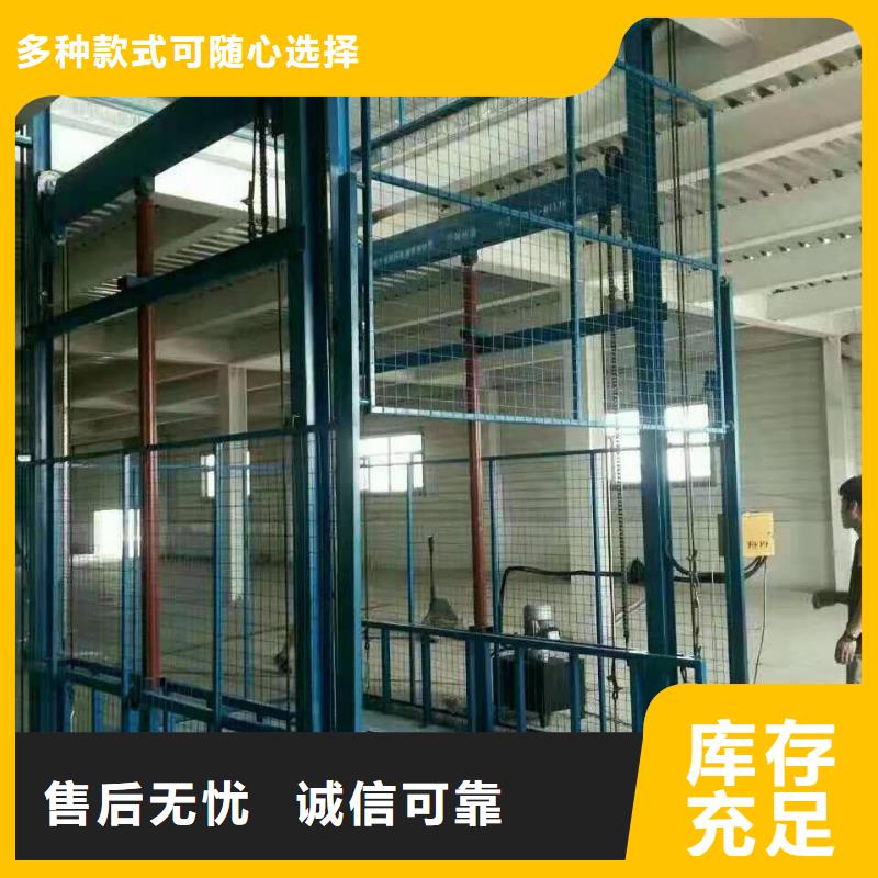 【货物升降平台,别墅电梯大库存无缺货危机】