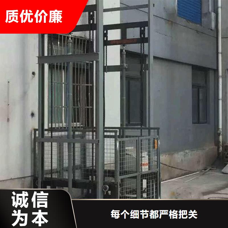 货物升降机公司